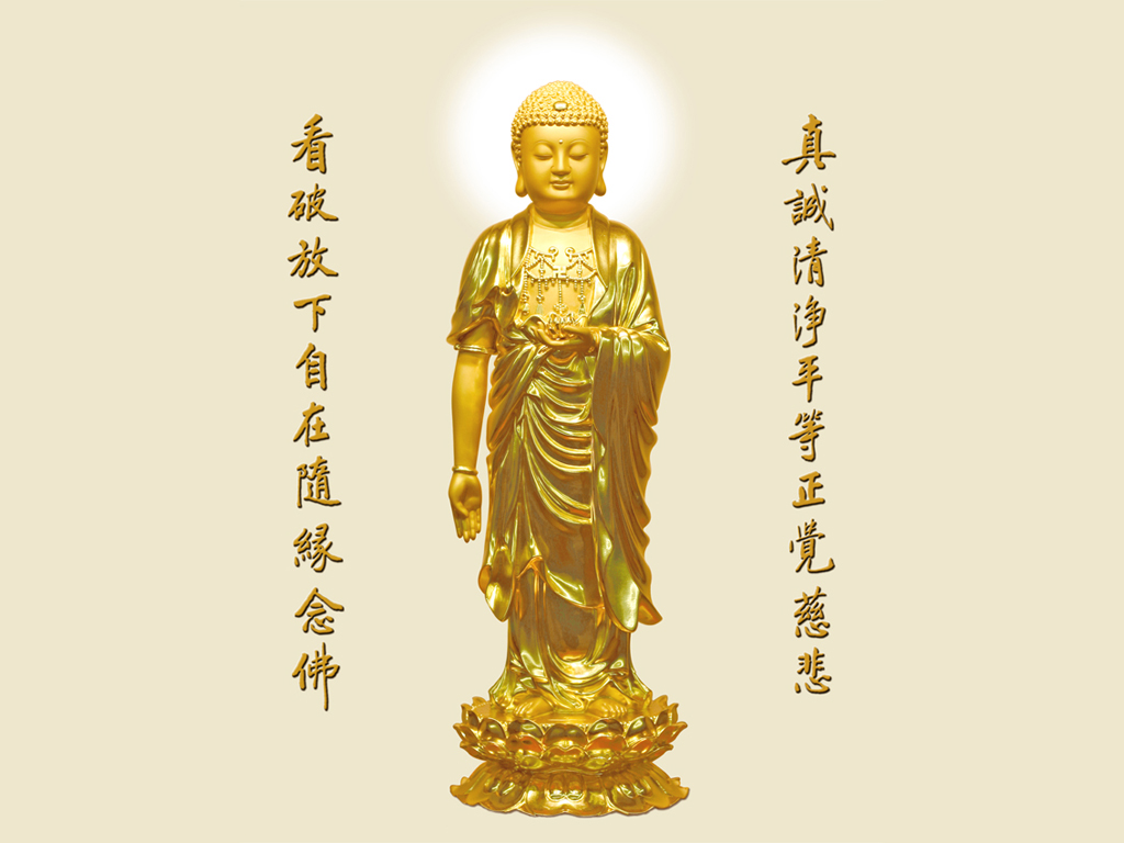 Amitabha Buddha, Amituofo, Pure Land Buddhism, karma,