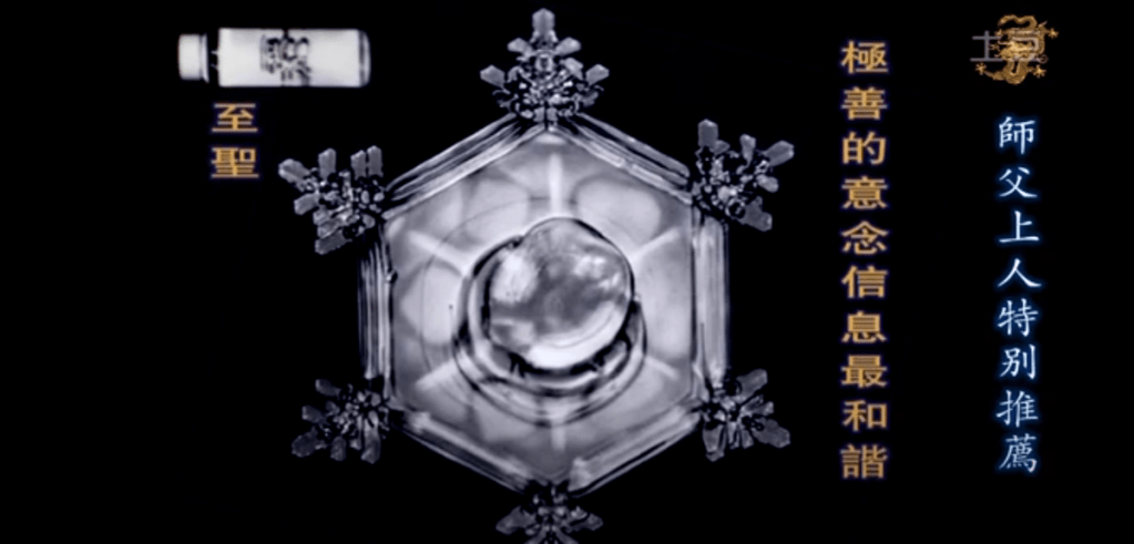 20. The Power and Impact of Human Thoughts